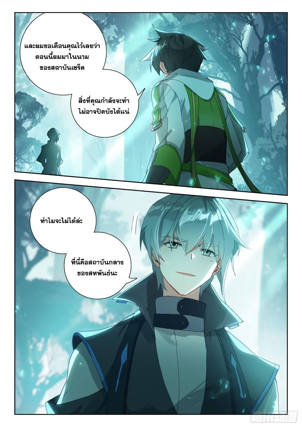 Manga-lc-com อ่านมังงะ อ่านการ์ตูน ออนไลน์ ฟรี Douluo Dalu IV ตอนที่ 1 2 3 4 5 6 7 8 9 10 11 12 13 14 ฟรี ไม่มีโฆษณา Manga-lc - อ่าน มังงะ อ่าน การ์ตูน ออนไลน์ อ่านมังงะ ฟรี
