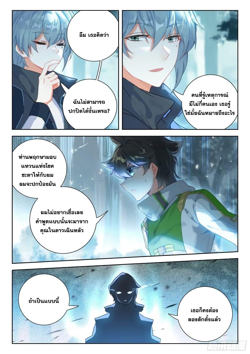 Manga-lc-com อ่านมังงะ อ่านการ์ตูน ออนไลน์ ฟรี Douluo Dalu IV ตอนที่ 1 2 3 4 5 6 7 8 9 10 11 12 13 14 ฟรี ไม่มีโฆษณา Manga-lc - อ่าน มังงะ อ่าน การ์ตูน ออนไลน์ อ่านมังงะ ฟรี