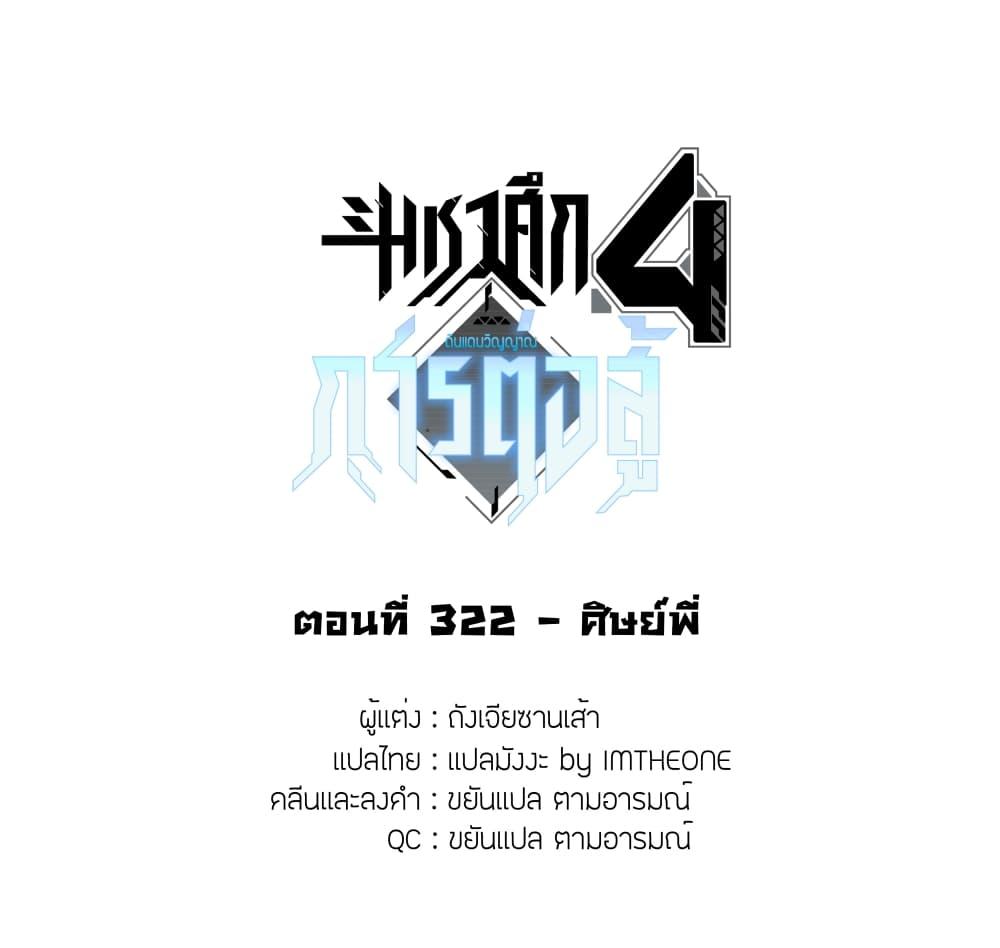 Manga-lc-com อ่านมังงะ อ่านการ์ตูน ออนไลน์ ฟรี Douluo Dalu IV ตอนที่ 1 2 3 4 5 6 7 8 9 10 11 12 13 14 ฟรี ไม่มีโฆษณา Manga-lc - อ่าน มังงะ อ่าน การ์ตูน ออนไลน์ อ่านมังงะ ฟรี