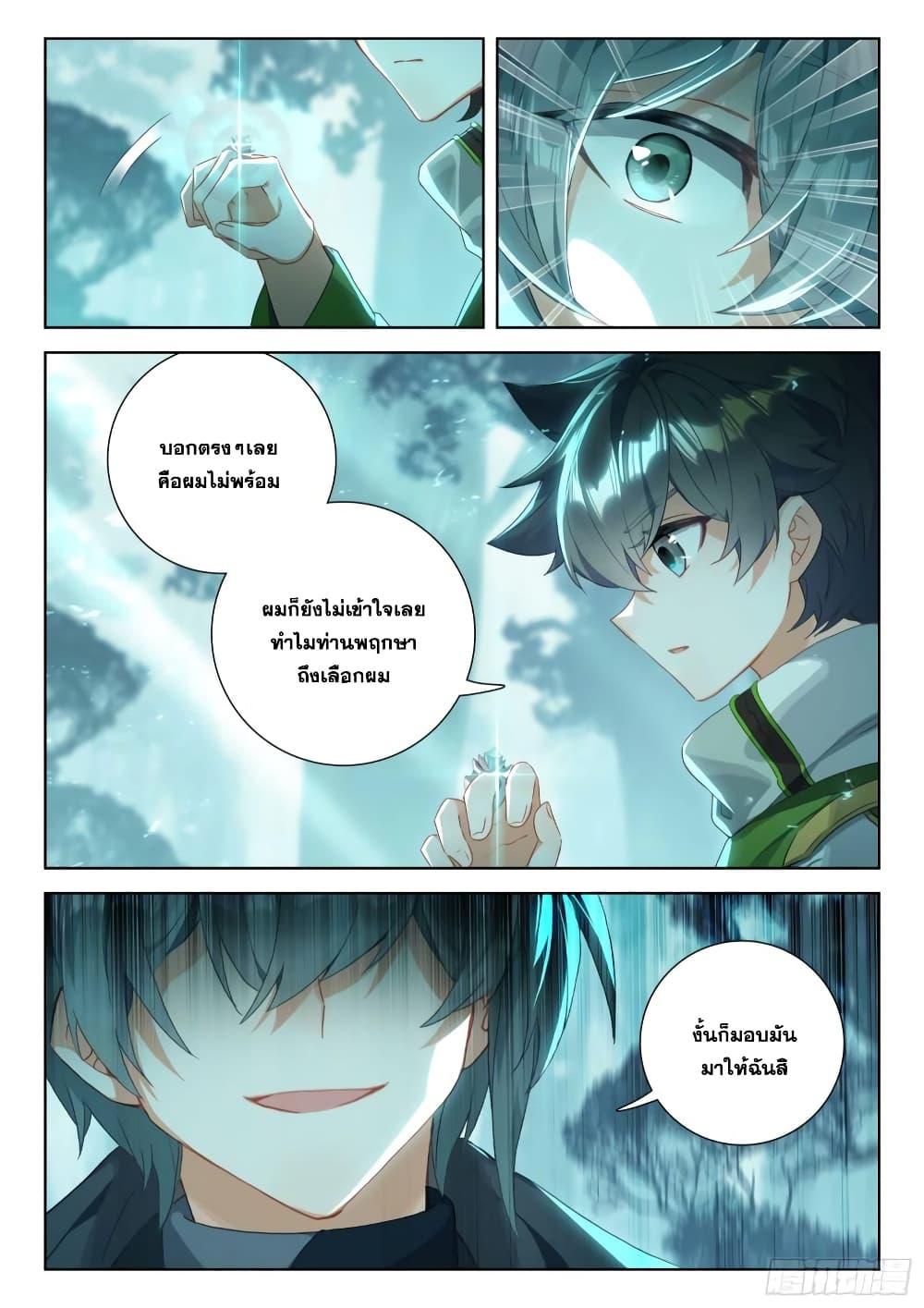 Manga-lc-com อ่านมังงะ อ่านการ์ตูน ออนไลน์ ฟรี Douluo Dalu IV ตอนที่ 1 2 3 4 5 6 7 8 9 10 11 12 13 14 ฟรี ไม่มีโฆษณา Manga-lc - อ่าน มังงะ อ่าน การ์ตูน ออนไลน์ อ่านมังงะ ฟรี