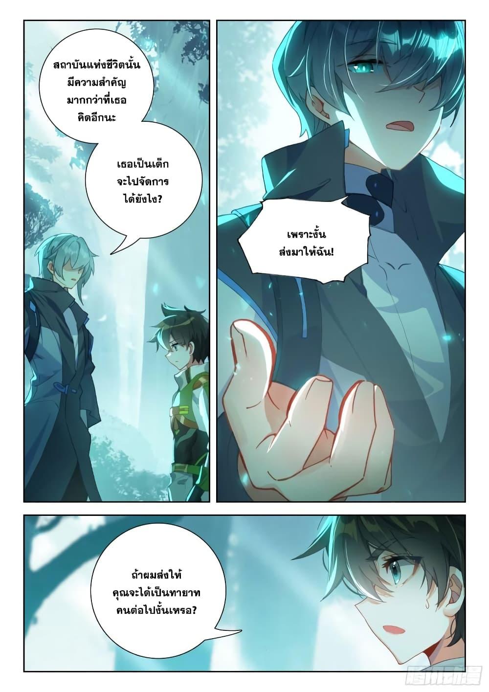 Manga-lc-com อ่านมังงะ อ่านการ์ตูน ออนไลน์ ฟรี Douluo Dalu IV ตอนที่ 1 2 3 4 5 6 7 8 9 10 11 12 13 14 ฟรี ไม่มีโฆษณา Manga-lc - อ่าน มังงะ อ่าน การ์ตูน ออนไลน์ อ่านมังงะ ฟรี