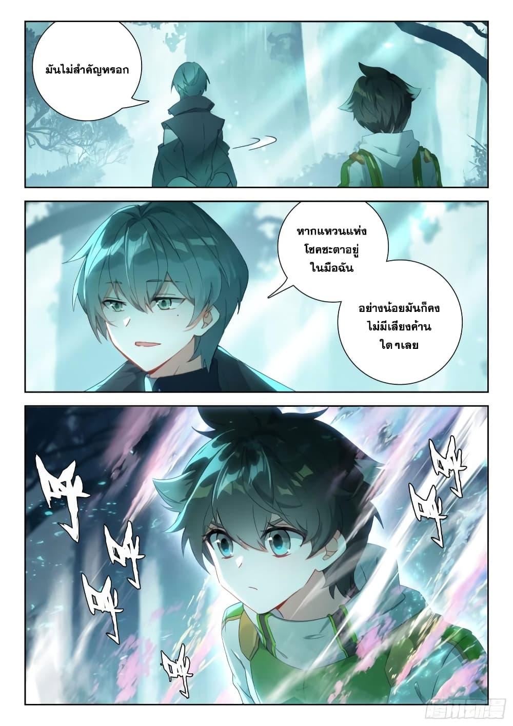 Manga-lc-com อ่านมังงะ อ่านการ์ตูน ออนไลน์ ฟรี Douluo Dalu IV ตอนที่ 1 2 3 4 5 6 7 8 9 10 11 12 13 14 ฟรี ไม่มีโฆษณา Manga-lc - อ่าน มังงะ อ่าน การ์ตูน ออนไลน์ อ่านมังงะ ฟรี