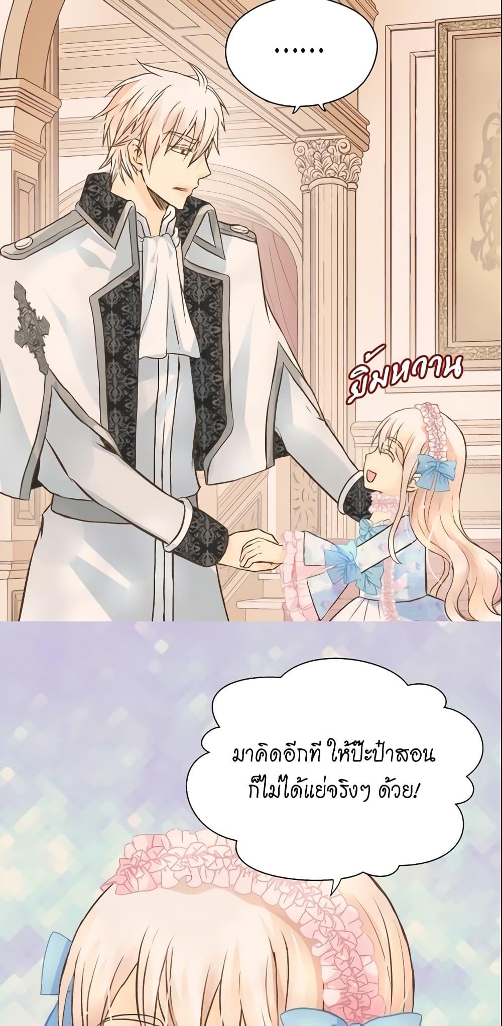 Manga-lc-com อ่านมังงะ อ่านการ์ตูน ออนไลน์ ฟรี Daughter of the Emperor ตอนที่ 1 2 3 4 5 6 7 8 9 10 11 12 13 14 ฟรี ไม่มีโฆษณา Manga-lc - อ่าน มังงะ อ่าน การ์ตูน ออนไลน์ อ่านมังงะ ฟรี