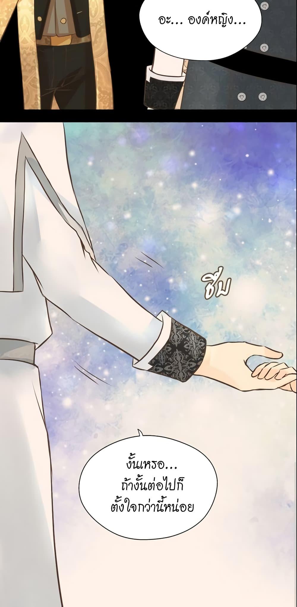 Manga-lc-com อ่านมังงะ อ่านการ์ตูน ออนไลน์ ฟรี Daughter of the Emperor ตอนที่ 1 2 3 4 5 6 7 8 9 10 11 12 13 14 ฟรี ไม่มีโฆษณา Manga-lc - อ่าน มังงะ อ่าน การ์ตูน ออนไลน์ อ่านมังงะ ฟรี