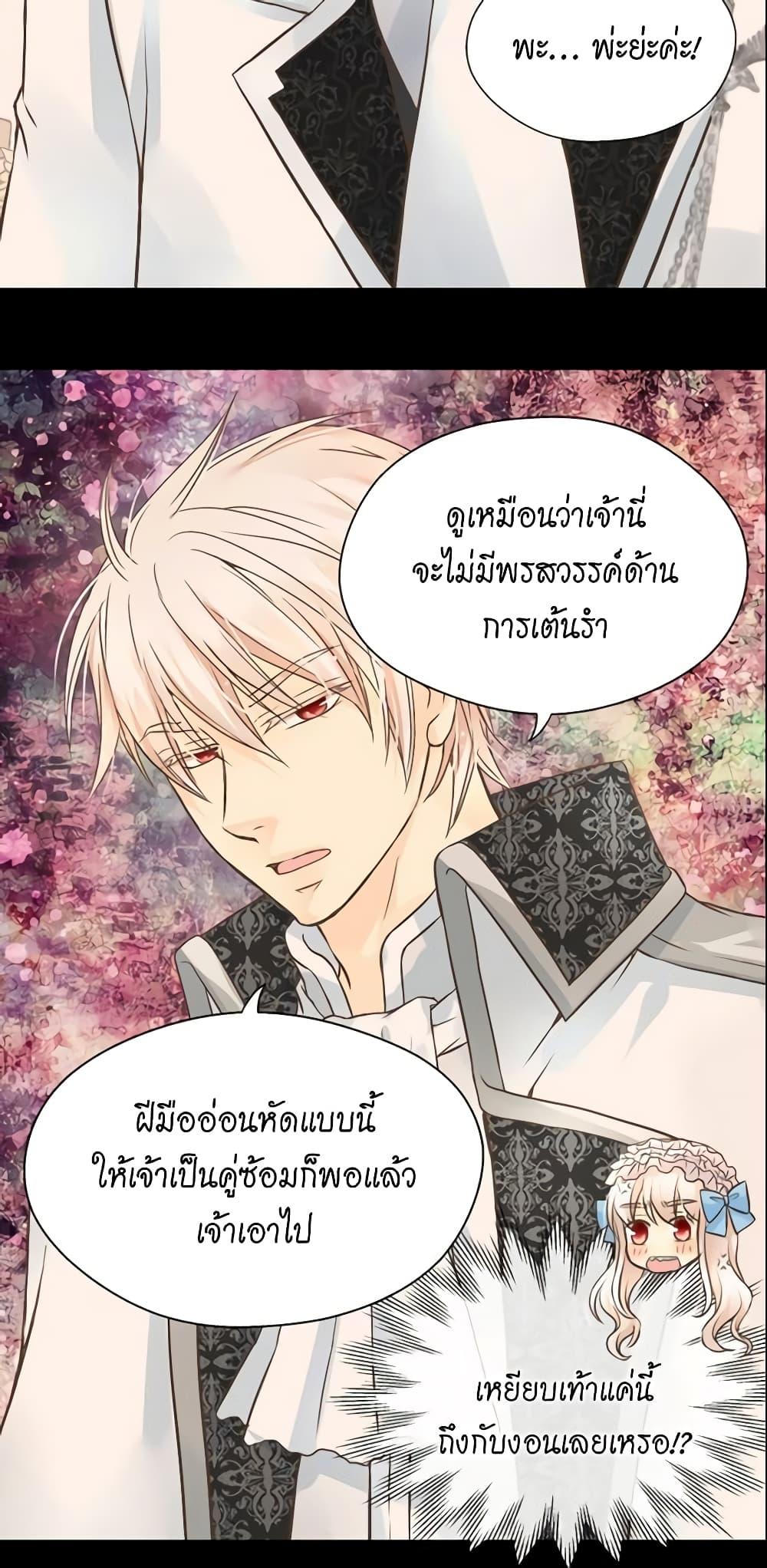 Manga-lc-com อ่านมังงะ อ่านการ์ตูน ออนไลน์ ฟรี Daughter of the Emperor ตอนที่ 1 2 3 4 5 6 7 8 9 10 11 12 13 14 ฟรี ไม่มีโฆษณา Manga-lc - อ่าน มังงะ อ่าน การ์ตูน ออนไลน์ อ่านมังงะ ฟรี