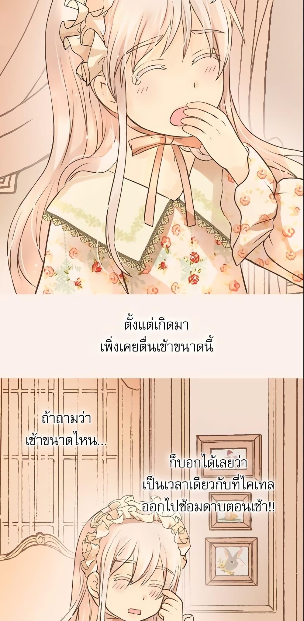 Manga-lc-com อ่านมังงะ อ่านการ์ตูน ออนไลน์ ฟรี Daughter of the Emperor ตอนที่ 1 2 3 4 5 6 7 8 9 10 11 12 13 14 ฟรี ไม่มีโฆษณา Manga-lc - อ่าน มังงะ อ่าน การ์ตูน ออนไลน์ อ่านมังงะ ฟรี
