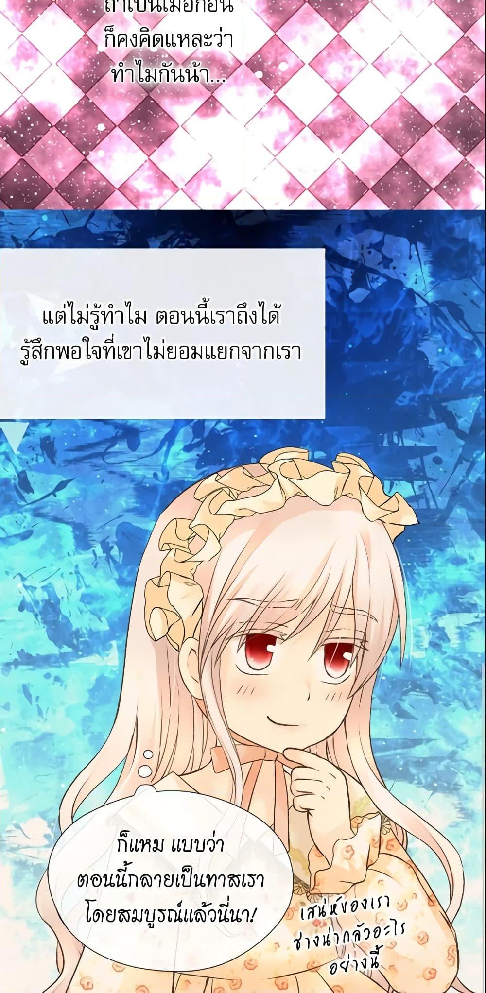Manga-lc-com อ่านมังงะ อ่านการ์ตูน ออนไลน์ ฟรี Daughter of the Emperor ตอนที่ 1 2 3 4 5 6 7 8 9 10 11 12 13 14 ฟรี ไม่มีโฆษณา Manga-lc - อ่าน มังงะ อ่าน การ์ตูน ออนไลน์ อ่านมังงะ ฟรี