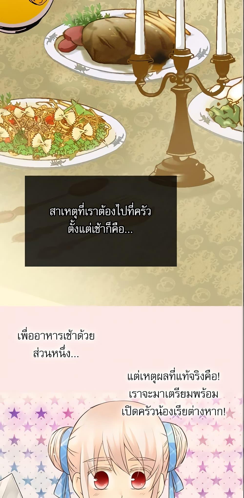 Manga-lc-com อ่านมังงะ อ่านการ์ตูน ออนไลน์ ฟรี Daughter of the Emperor ตอนที่ 1 2 3 4 5 6 7 8 9 10 11 12 13 14 ฟรี ไม่มีโฆษณา Manga-lc - อ่าน มังงะ อ่าน การ์ตูน ออนไลน์ อ่านมังงะ ฟรี