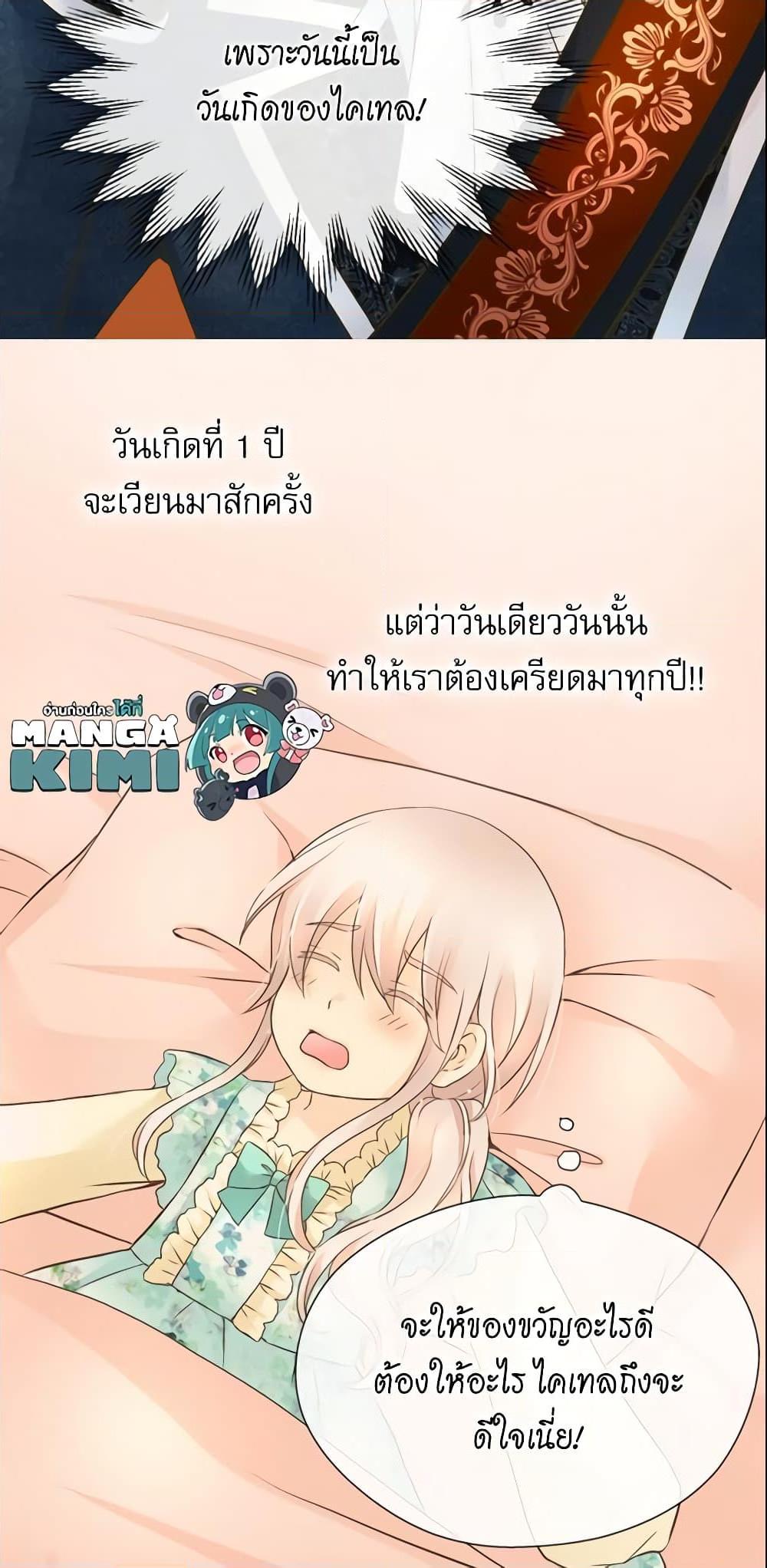 Manga-lc-com อ่านมังงะ อ่านการ์ตูน ออนไลน์ ฟรี Daughter of the Emperor ตอนที่ 1 2 3 4 5 6 7 8 9 10 11 12 13 14 ฟรี ไม่มีโฆษณา Manga-lc - อ่าน มังงะ อ่าน การ์ตูน ออนไลน์ อ่านมังงะ ฟรี