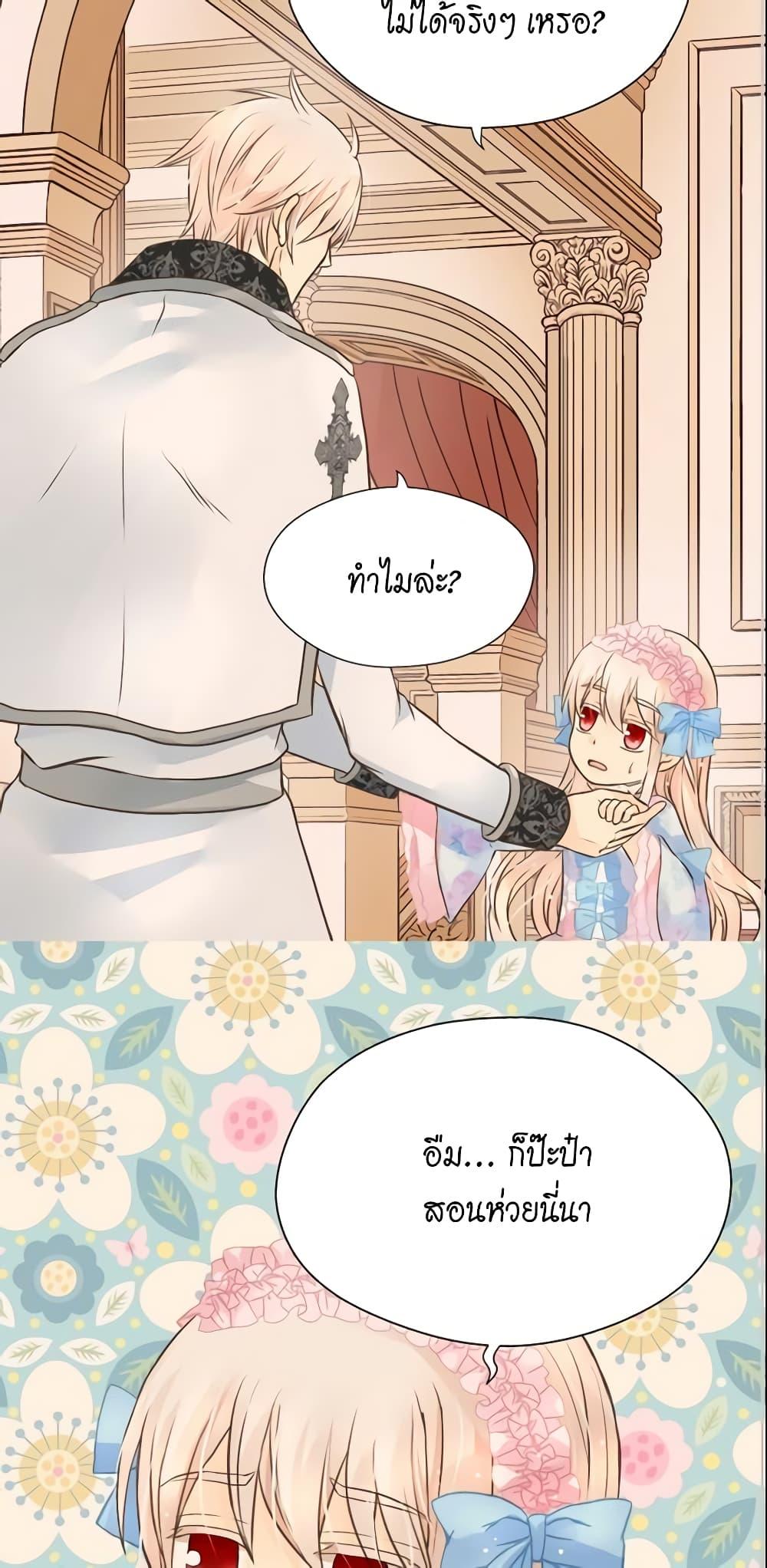 Manga-lc-com อ่านมังงะ อ่านการ์ตูน ออนไลน์ ฟรี Daughter of the Emperor ตอนที่ 1 2 3 4 5 6 7 8 9 10 11 12 13 14 ฟรี ไม่มีโฆษณา Manga-lc - อ่าน มังงะ อ่าน การ์ตูน ออนไลน์ อ่านมังงะ ฟรี