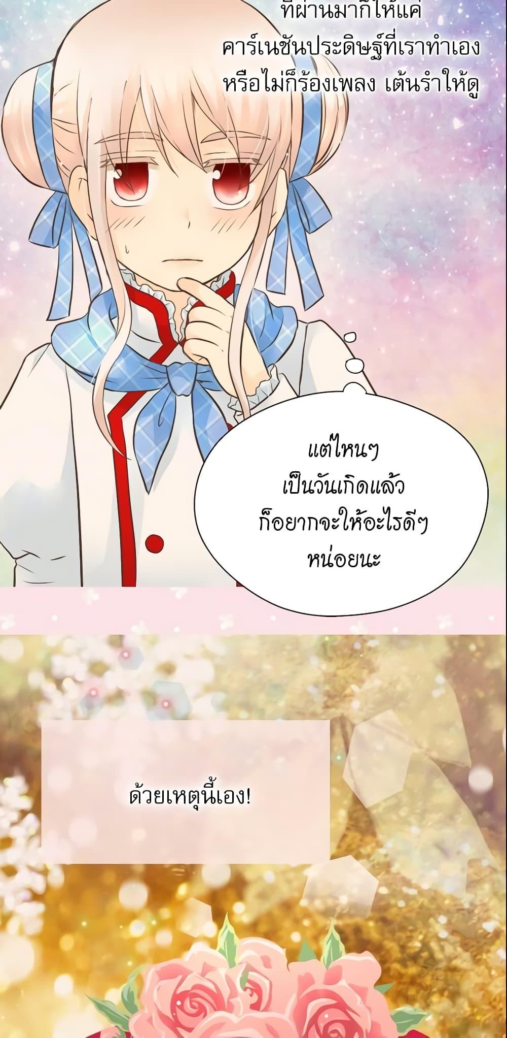 Manga-lc-com อ่านมังงะ อ่านการ์ตูน ออนไลน์ ฟรี Daughter of the Emperor ตอนที่ 1 2 3 4 5 6 7 8 9 10 11 12 13 14 ฟรี ไม่มีโฆษณา Manga-lc - อ่าน มังงะ อ่าน การ์ตูน ออนไลน์ อ่านมังงะ ฟรี