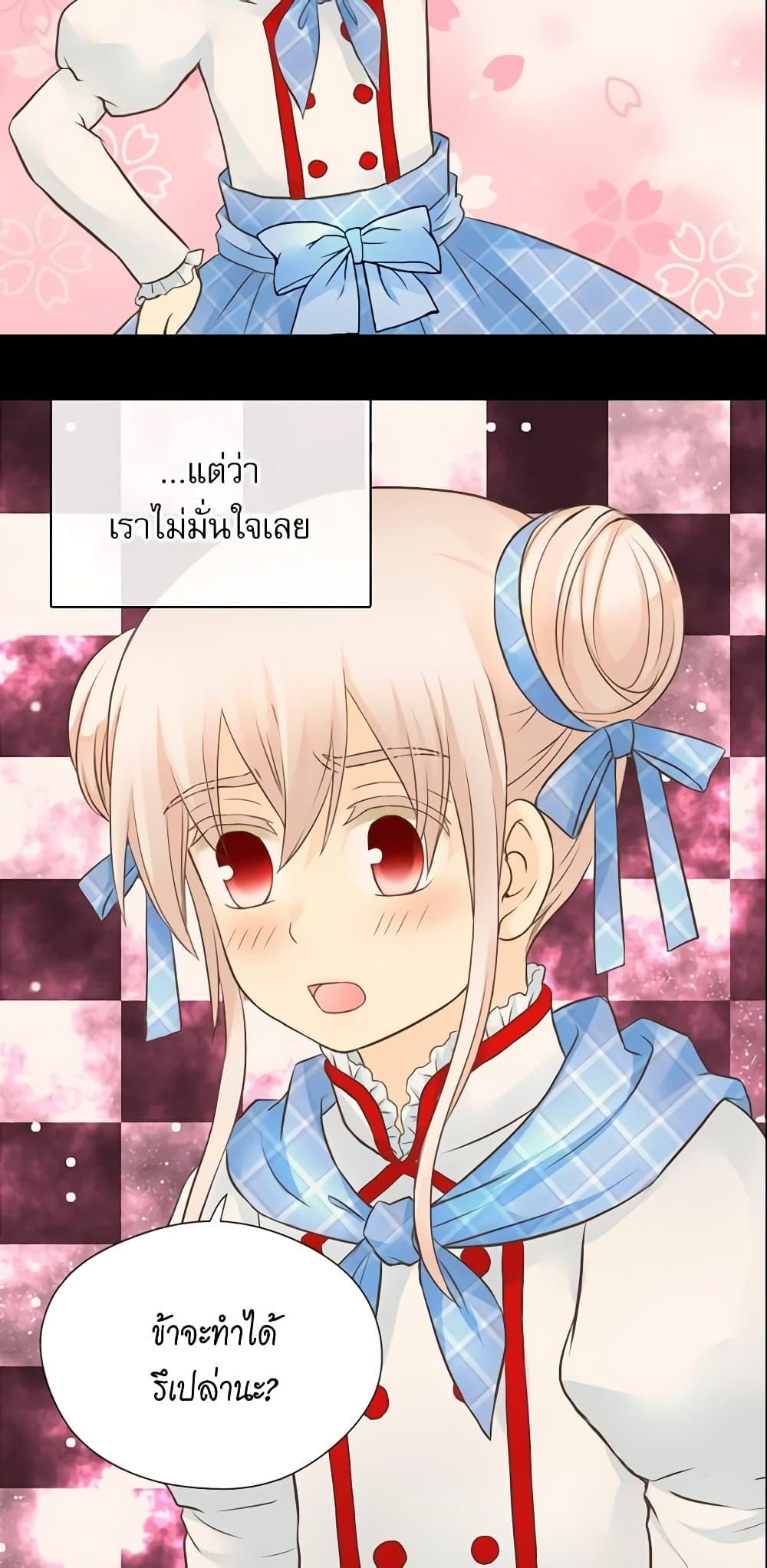 Manga-lc-com อ่านมังงะ อ่านการ์ตูน ออนไลน์ ฟรี Daughter of the Emperor ตอนที่ 1 2 3 4 5 6 7 8 9 10 11 12 13 14 ฟรี ไม่มีโฆษณา Manga-lc - อ่าน มังงะ อ่าน การ์ตูน ออนไลน์ อ่านมังงะ ฟรี