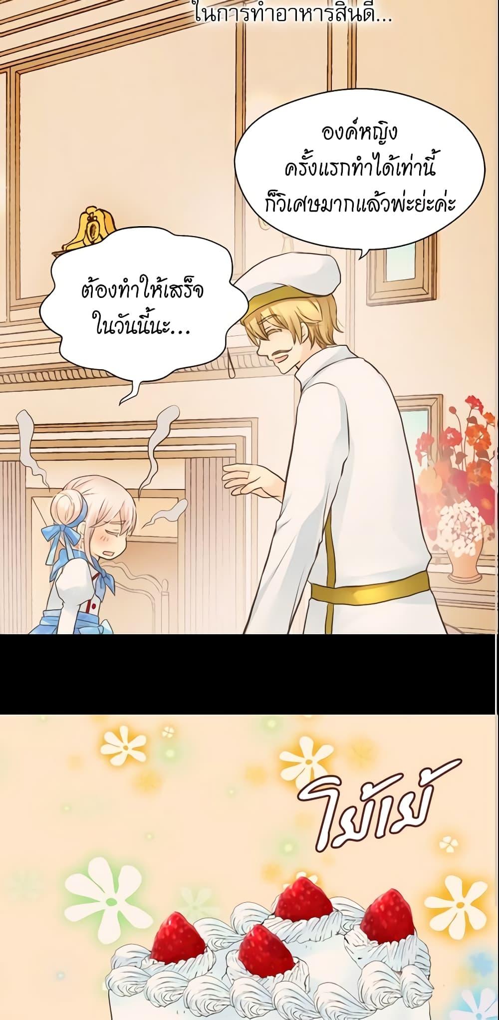 Manga-lc-com อ่านมังงะ อ่านการ์ตูน ออนไลน์ ฟรี Daughter of the Emperor ตอนที่ 1 2 3 4 5 6 7 8 9 10 11 12 13 14 ฟรี ไม่มีโฆษณา Manga-lc - อ่าน มังงะ อ่าน การ์ตูน ออนไลน์ อ่านมังงะ ฟรี
