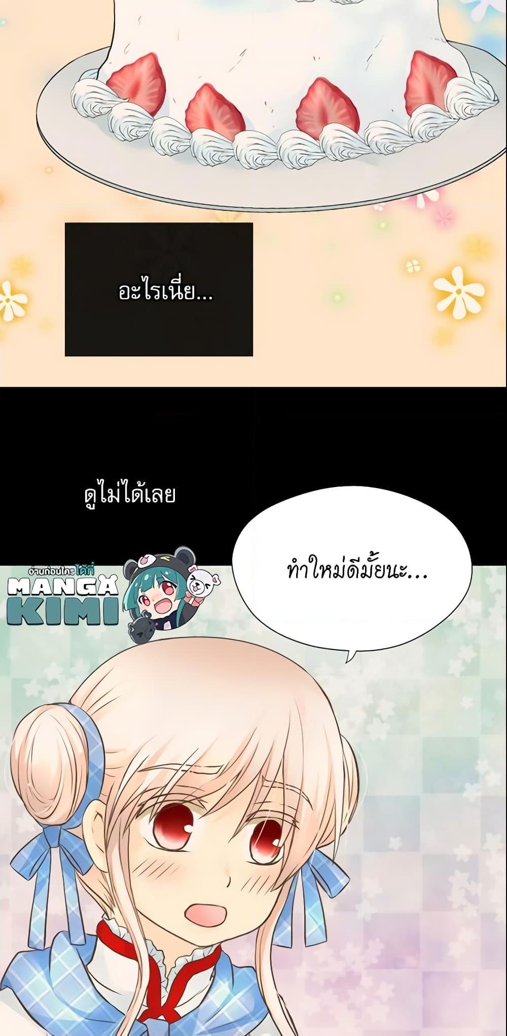 Manga-lc-com อ่านมังงะ อ่านการ์ตูน ออนไลน์ ฟรี Daughter of the Emperor ตอนที่ 1 2 3 4 5 6 7 8 9 10 11 12 13 14 ฟรี ไม่มีโฆษณา Manga-lc - อ่าน มังงะ อ่าน การ์ตูน ออนไลน์ อ่านมังงะ ฟรี