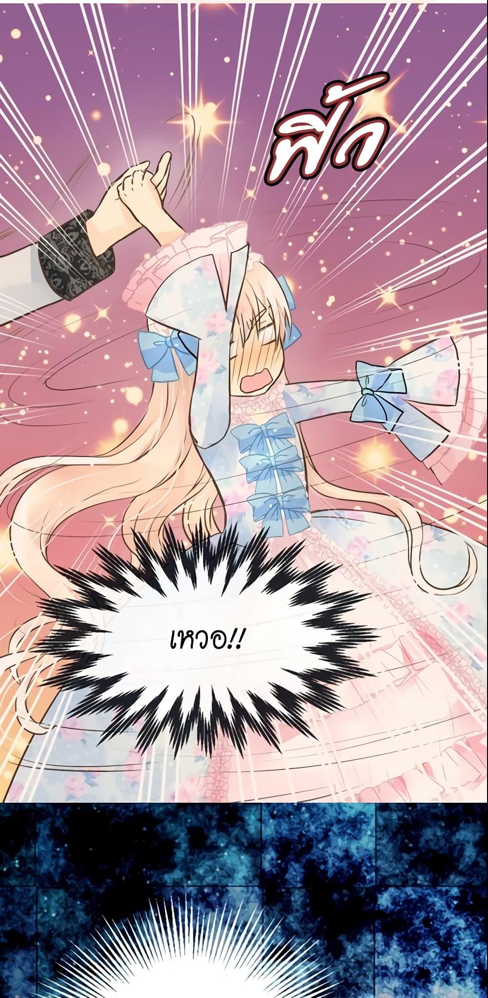 Manga-lc-com อ่านมังงะ อ่านการ์ตูน ออนไลน์ ฟรี Daughter of the Emperor ตอนที่ 1 2 3 4 5 6 7 8 9 10 11 12 13 14 ฟรี ไม่มีโฆษณา Manga-lc - อ่าน มังงะ อ่าน การ์ตูน ออนไลน์ อ่านมังงะ ฟรี