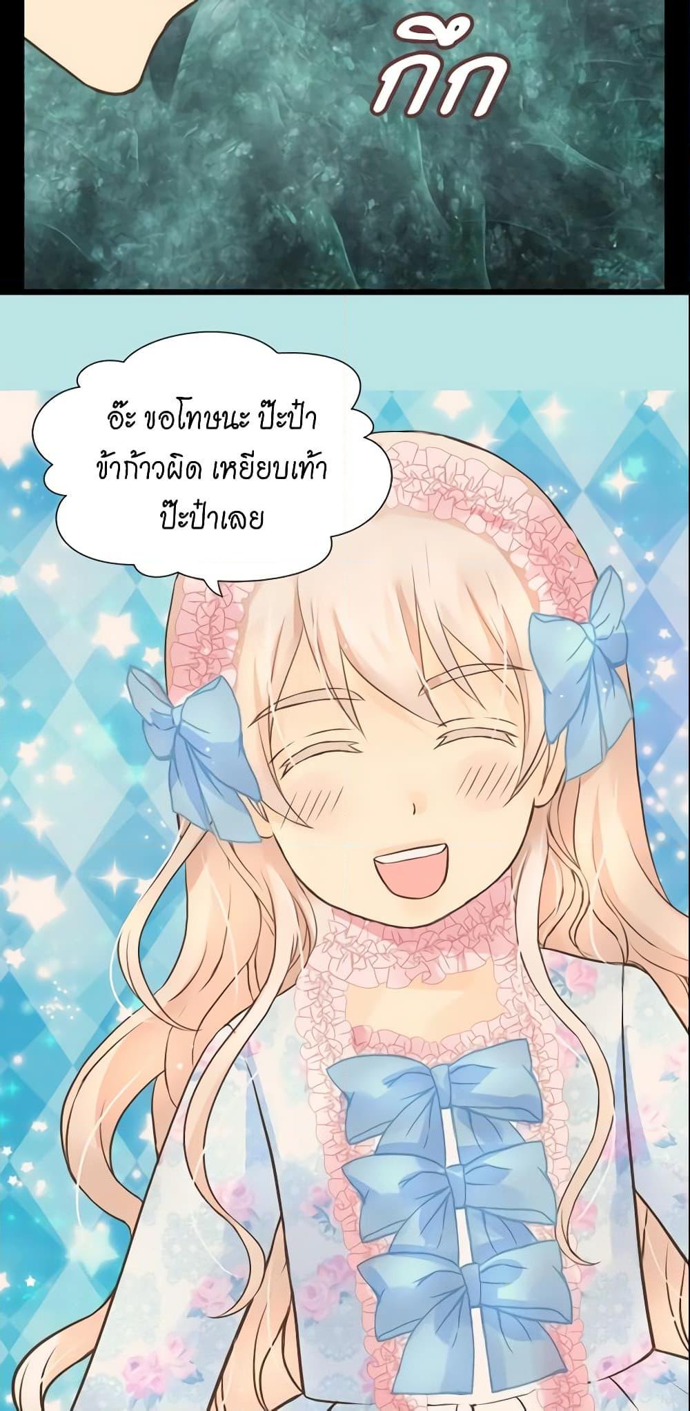 Manga-lc-com อ่านมังงะ อ่านการ์ตูน ออนไลน์ ฟรี Daughter of the Emperor ตอนที่ 1 2 3 4 5 6 7 8 9 10 11 12 13 14 ฟรี ไม่มีโฆษณา Manga-lc - อ่าน มังงะ อ่าน การ์ตูน ออนไลน์ อ่านมังงะ ฟรี