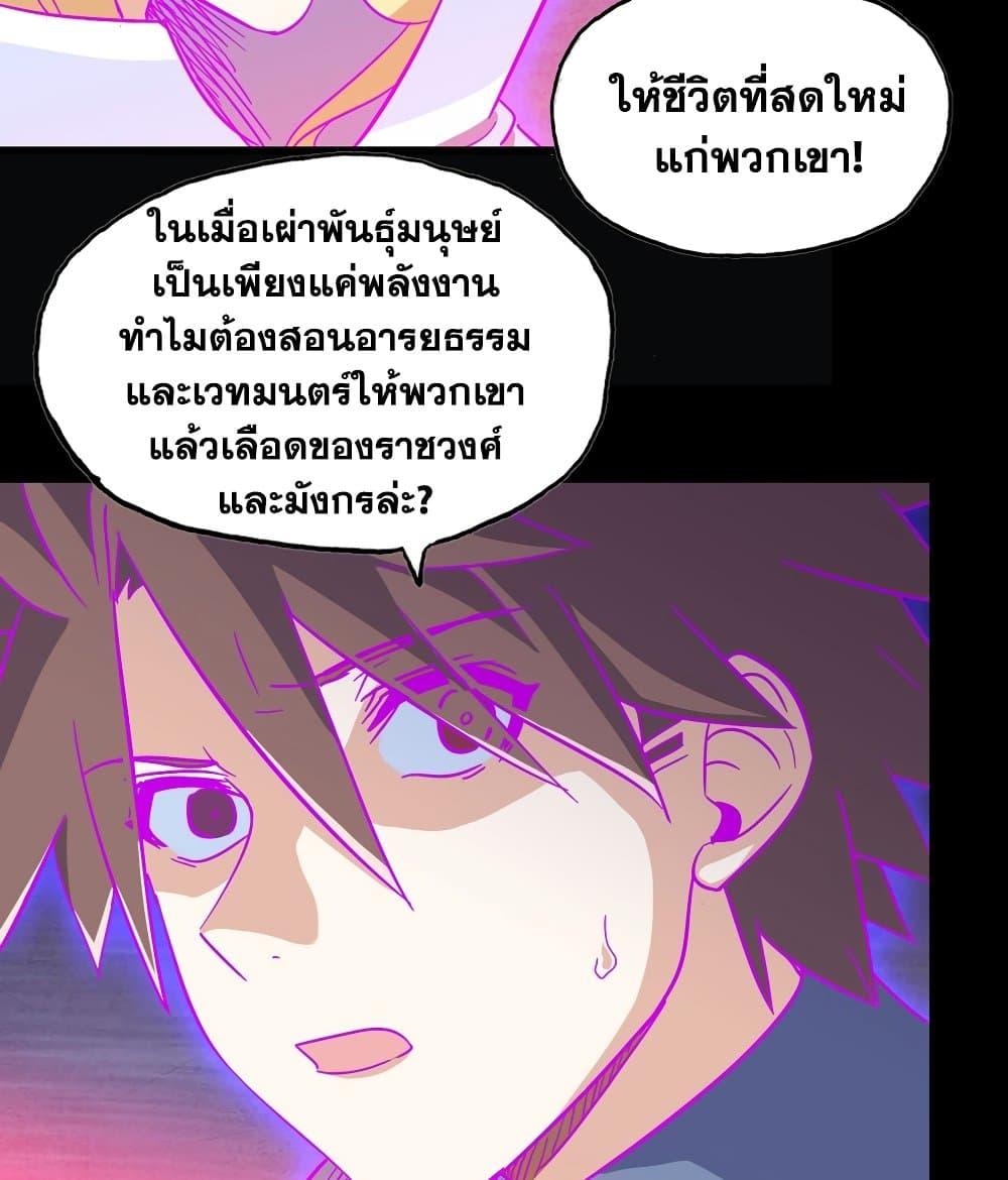 Manga-lc-com อ่านมังงะ อ่านการ์ตูน ออนไลน์ ฟรี My Wife is a Demon Queen ตอนที่ 1 2 3 4 5 6 7 8 9 10 11 12 13 14 ฟรี ไม่มีโฆษณา Manga-lc - อ่าน มังงะ อ่าน การ์ตูน ออนไลน์ อ่านมังงะ ฟรี