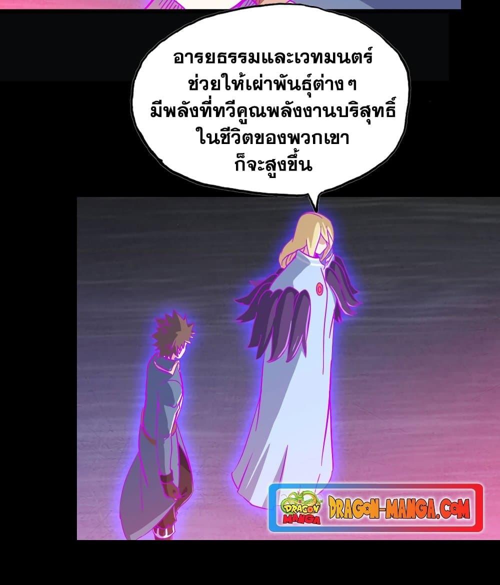 Manga-lc-com อ่านมังงะ อ่านการ์ตูน ออนไลน์ ฟรี My Wife is a Demon Queen ตอนที่ 1 2 3 4 5 6 7 8 9 10 11 12 13 14 ฟรี ไม่มีโฆษณา Manga-lc - อ่าน มังงะ อ่าน การ์ตูน ออนไลน์ อ่านมังงะ ฟรี