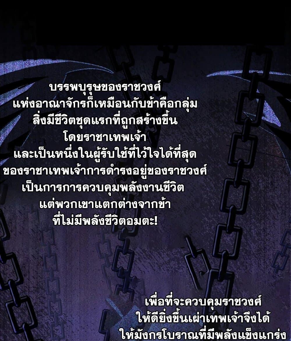 Manga-lc-com อ่านมังงะ อ่านการ์ตูน ออนไลน์ ฟรี My Wife is a Demon Queen ตอนที่ 1 2 3 4 5 6 7 8 9 10 11 12 13 14 ฟรี ไม่มีโฆษณา Manga-lc - อ่าน มังงะ อ่าน การ์ตูน ออนไลน์ อ่านมังงะ ฟรี