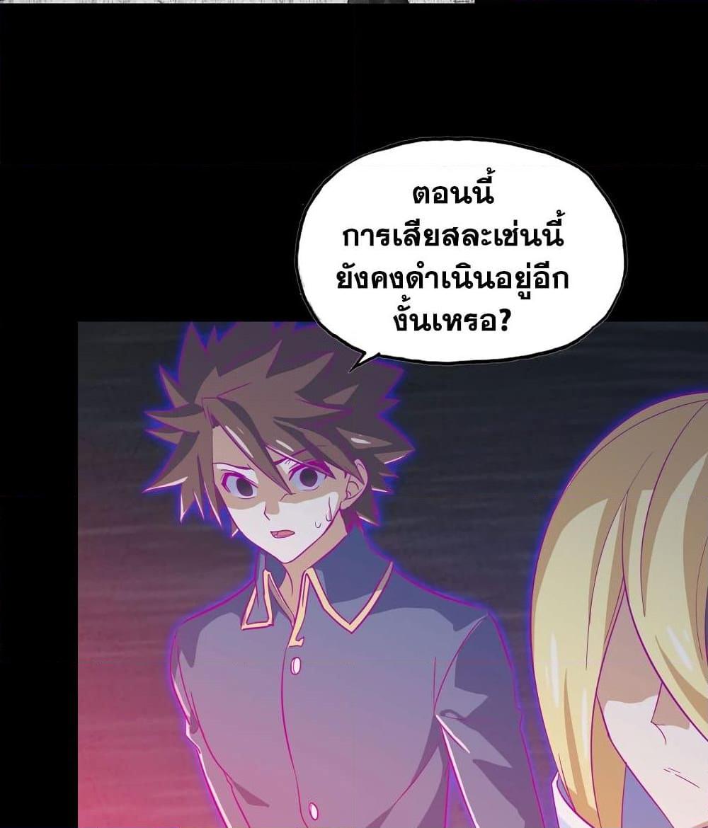 Manga-lc-com อ่านมังงะ อ่านการ์ตูน ออนไลน์ ฟรี My Wife is a Demon Queen ตอนที่ 1 2 3 4 5 6 7 8 9 10 11 12 13 14 ฟรี ไม่มีโฆษณา Manga-lc - อ่าน มังงะ อ่าน การ์ตูน ออนไลน์ อ่านมังงะ ฟรี