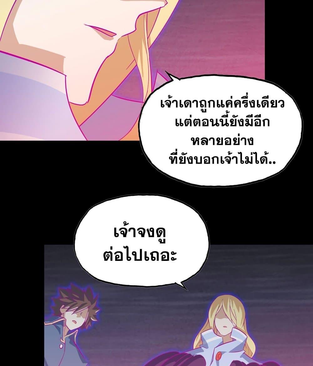 Manga-lc-com อ่านมังงะ อ่านการ์ตูน ออนไลน์ ฟรี My Wife is a Demon Queen ตอนที่ 1 2 3 4 5 6 7 8 9 10 11 12 13 14 ฟรี ไม่มีโฆษณา Manga-lc - อ่าน มังงะ อ่าน การ์ตูน ออนไลน์ อ่านมังงะ ฟรี
