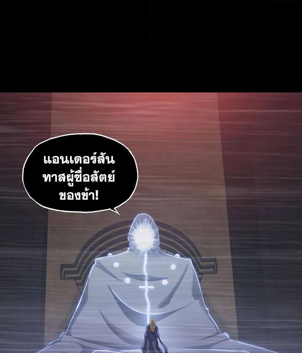 Manga-lc-com อ่านมังงะ อ่านการ์ตูน ออนไลน์ ฟรี My Wife is a Demon Queen ตอนที่ 1 2 3 4 5 6 7 8 9 10 11 12 13 14 ฟรี ไม่มีโฆษณา Manga-lc - อ่าน มังงะ อ่าน การ์ตูน ออนไลน์ อ่านมังงะ ฟรี