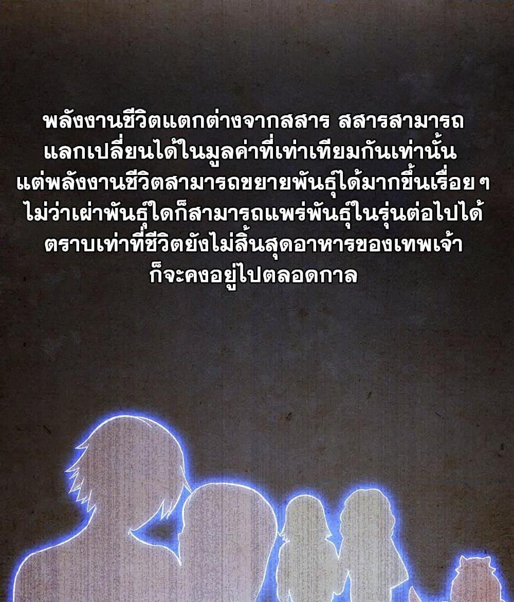 Manga-lc-com อ่านมังงะ อ่านการ์ตูน ออนไลน์ ฟรี My Wife is a Demon Queen ตอนที่ 1 2 3 4 5 6 7 8 9 10 11 12 13 14 ฟรี ไม่มีโฆษณา Manga-lc - อ่าน มังงะ อ่าน การ์ตูน ออนไลน์ อ่านมังงะ ฟรี