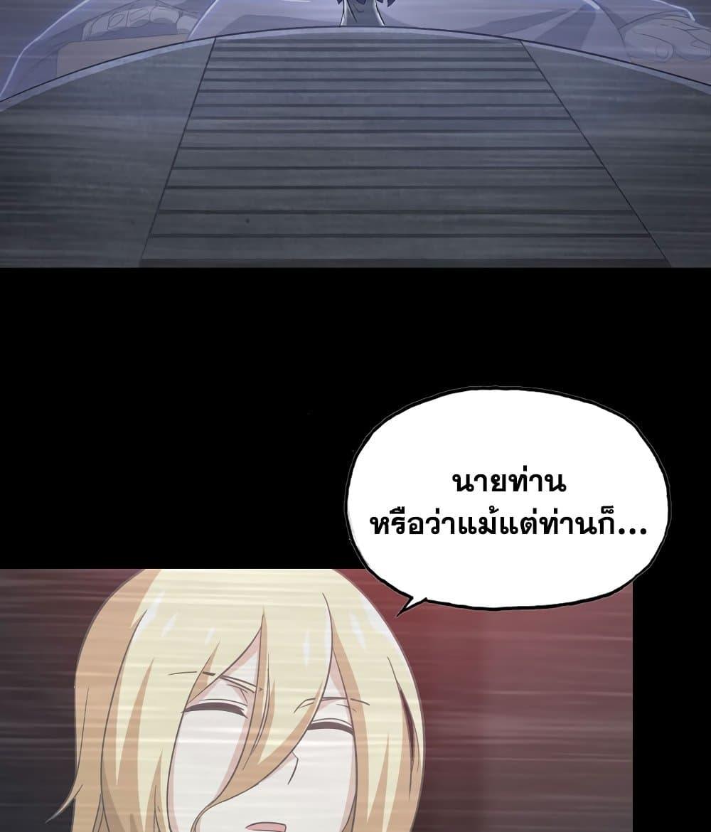 Manga-lc-com อ่านมังงะ อ่านการ์ตูน ออนไลน์ ฟรี My Wife is a Demon Queen ตอนที่ 1 2 3 4 5 6 7 8 9 10 11 12 13 14 ฟรี ไม่มีโฆษณา Manga-lc - อ่าน มังงะ อ่าน การ์ตูน ออนไลน์ อ่านมังงะ ฟรี
