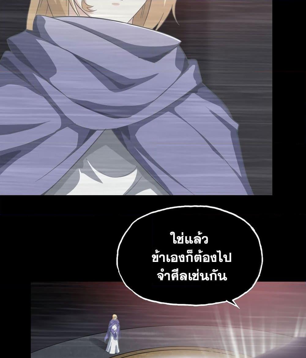 Manga-lc-com อ่านมังงะ อ่านการ์ตูน ออนไลน์ ฟรี My Wife is a Demon Queen ตอนที่ 1 2 3 4 5 6 7 8 9 10 11 12 13 14 ฟรี ไม่มีโฆษณา Manga-lc - อ่าน มังงะ อ่าน การ์ตูน ออนไลน์ อ่านมังงะ ฟรี