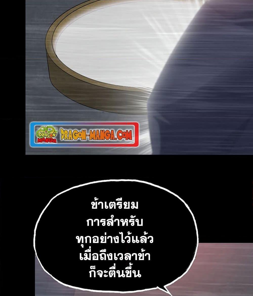 Manga-lc-com อ่านมังงะ อ่านการ์ตูน ออนไลน์ ฟรี My Wife is a Demon Queen ตอนที่ 1 2 3 4 5 6 7 8 9 10 11 12 13 14 ฟรี ไม่มีโฆษณา Manga-lc - อ่าน มังงะ อ่าน การ์ตูน ออนไลน์ อ่านมังงะ ฟรี