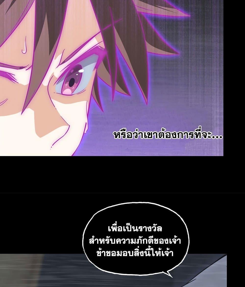 Manga-lc-com อ่านมังงะ อ่านการ์ตูน ออนไลน์ ฟรี My Wife is a Demon Queen ตอนที่ 1 2 3 4 5 6 7 8 9 10 11 12 13 14 ฟรี ไม่มีโฆษณา Manga-lc - อ่าน มังงะ อ่าน การ์ตูน ออนไลน์ อ่านมังงะ ฟรี