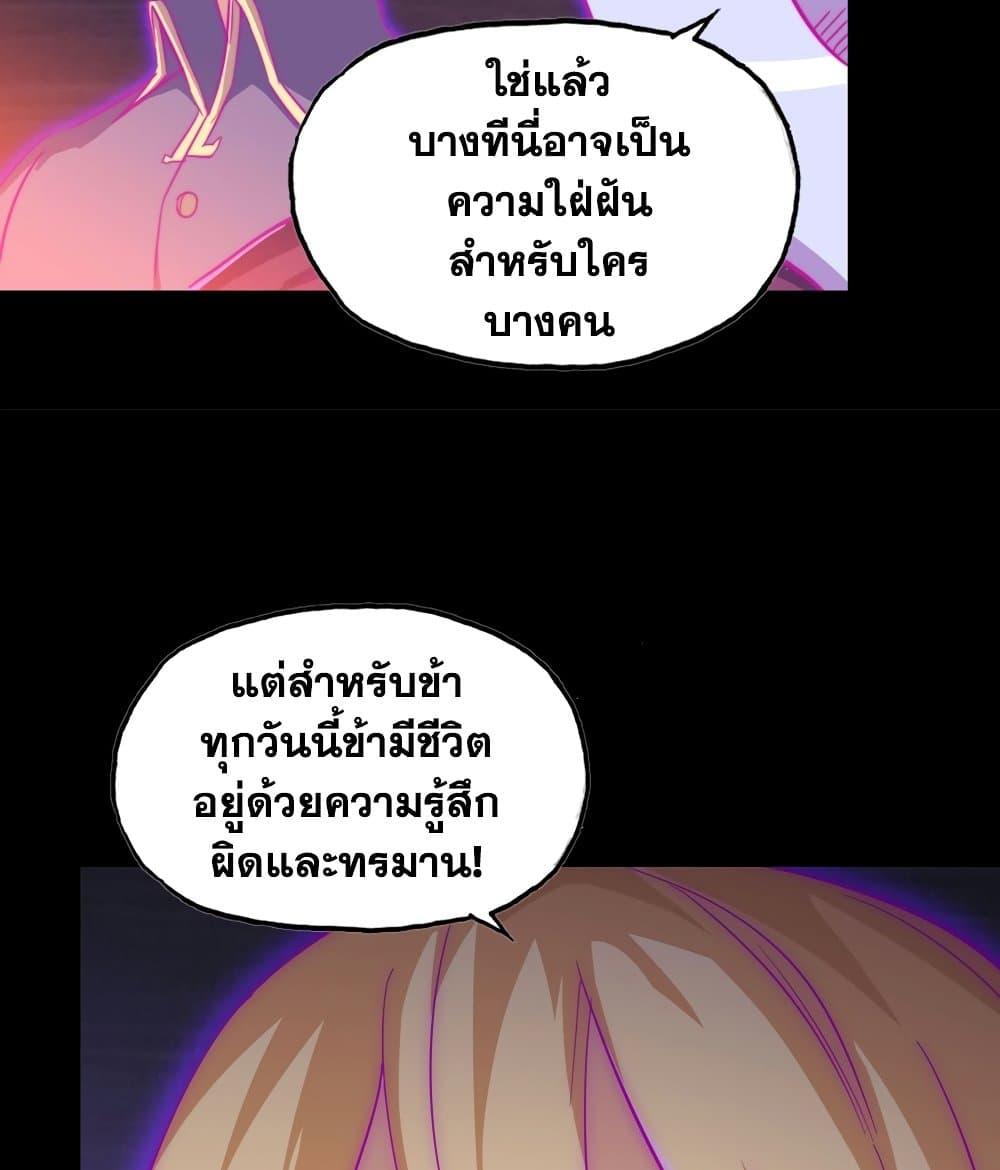Manga-lc-com อ่านมังงะ อ่านการ์ตูน ออนไลน์ ฟรี My Wife is a Demon Queen ตอนที่ 1 2 3 4 5 6 7 8 9 10 11 12 13 14 ฟรี ไม่มีโฆษณา Manga-lc - อ่าน มังงะ อ่าน การ์ตูน ออนไลน์ อ่านมังงะ ฟรี