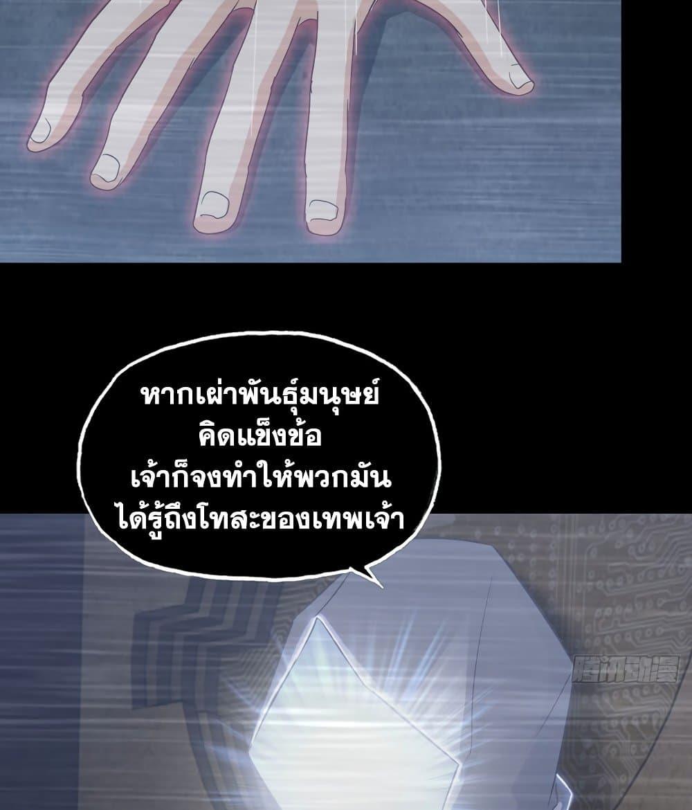 Manga-lc-com อ่านมังงะ อ่านการ์ตูน ออนไลน์ ฟรี My Wife is a Demon Queen ตอนที่ 1 2 3 4 5 6 7 8 9 10 11 12 13 14 ฟรี ไม่มีโฆษณา Manga-lc - อ่าน มังงะ อ่าน การ์ตูน ออนไลน์ อ่านมังงะ ฟรี