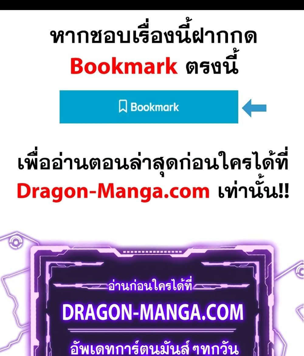 Manga-lc-com อ่านมังงะ อ่านการ์ตูน ออนไลน์ ฟรี My Wife is a Demon Queen ตอนที่ 1 2 3 4 5 6 7 8 9 10 11 12 13 14 ฟรี ไม่มีโฆษณา Manga-lc - อ่าน มังงะ อ่าน การ์ตูน ออนไลน์ อ่านมังงะ ฟรี
