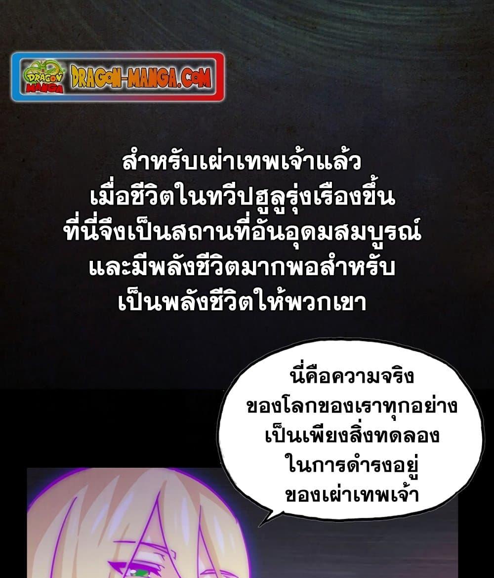Manga-lc-com อ่านมังงะ อ่านการ์ตูน ออนไลน์ ฟรี My Wife is a Demon Queen ตอนที่ 1 2 3 4 5 6 7 8 9 10 11 12 13 14 ฟรี ไม่มีโฆษณา Manga-lc - อ่าน มังงะ อ่าน การ์ตูน ออนไลน์ อ่านมังงะ ฟรี