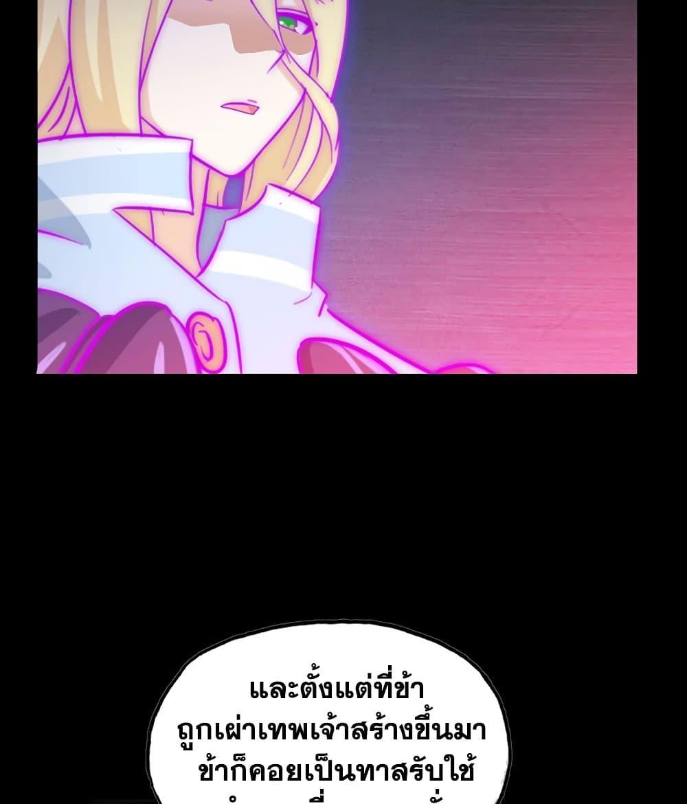 Manga-lc-com อ่านมังงะ อ่านการ์ตูน ออนไลน์ ฟรี My Wife is a Demon Queen ตอนที่ 1 2 3 4 5 6 7 8 9 10 11 12 13 14 ฟรี ไม่มีโฆษณา Manga-lc - อ่าน มังงะ อ่าน การ์ตูน ออนไลน์ อ่านมังงะ ฟรี
