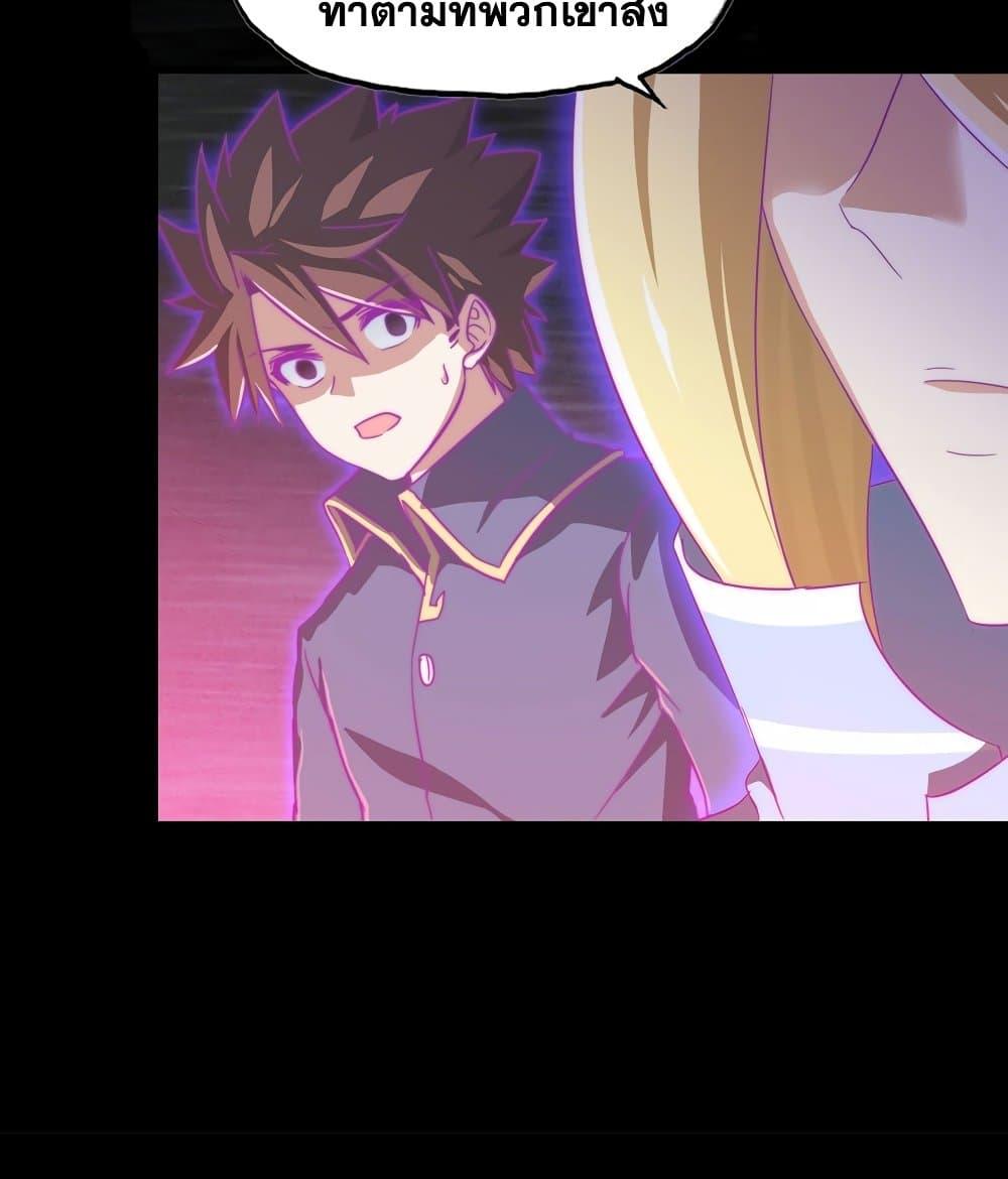 Manga-lc-com อ่านมังงะ อ่านการ์ตูน ออนไลน์ ฟรี My Wife is a Demon Queen ตอนที่ 1 2 3 4 5 6 7 8 9 10 11 12 13 14 ฟรี ไม่มีโฆษณา Manga-lc - อ่าน มังงะ อ่าน การ์ตูน ออนไลน์ อ่านมังงะ ฟรี