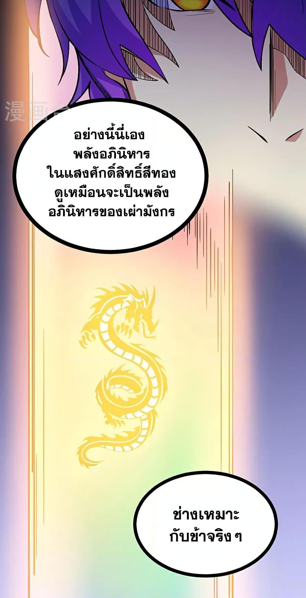 Manga-lc-com อ่านมังงะ อ่านการ์ตูน ออนไลน์ ฟรี WuDao Du Zun ตอนที่ 1 2 3 4 5 6 7 8 9 10 11 12 13 14 ฟรี ไม่มีโฆษณา Manga-lc - อ่าน มังงะ อ่าน การ์ตูน ออนไลน์ อ่านมังงะ ฟรี