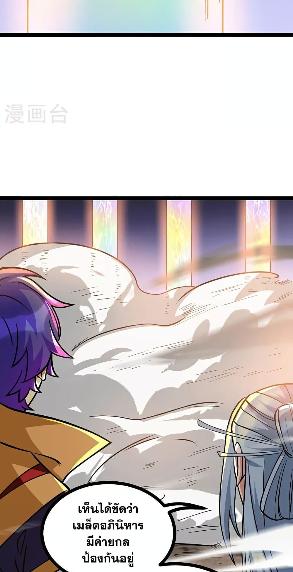 Manga-lc-com อ่านมังงะ อ่านการ์ตูน ออนไลน์ ฟรี WuDao Du Zun ตอนที่ 1 2 3 4 5 6 7 8 9 10 11 12 13 14 ฟรี ไม่มีโฆษณา Manga-lc - อ่าน มังงะ อ่าน การ์ตูน ออนไลน์ อ่านมังงะ ฟรี