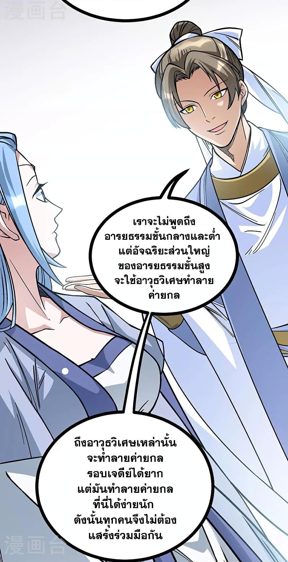 Manga-lc-com อ่านมังงะ อ่านการ์ตูน ออนไลน์ ฟรี WuDao Du Zun ตอนที่ 1 2 3 4 5 6 7 8 9 10 11 12 13 14 ฟรี ไม่มีโฆษณา Manga-lc - อ่าน มังงะ อ่าน การ์ตูน ออนไลน์ อ่านมังงะ ฟรี