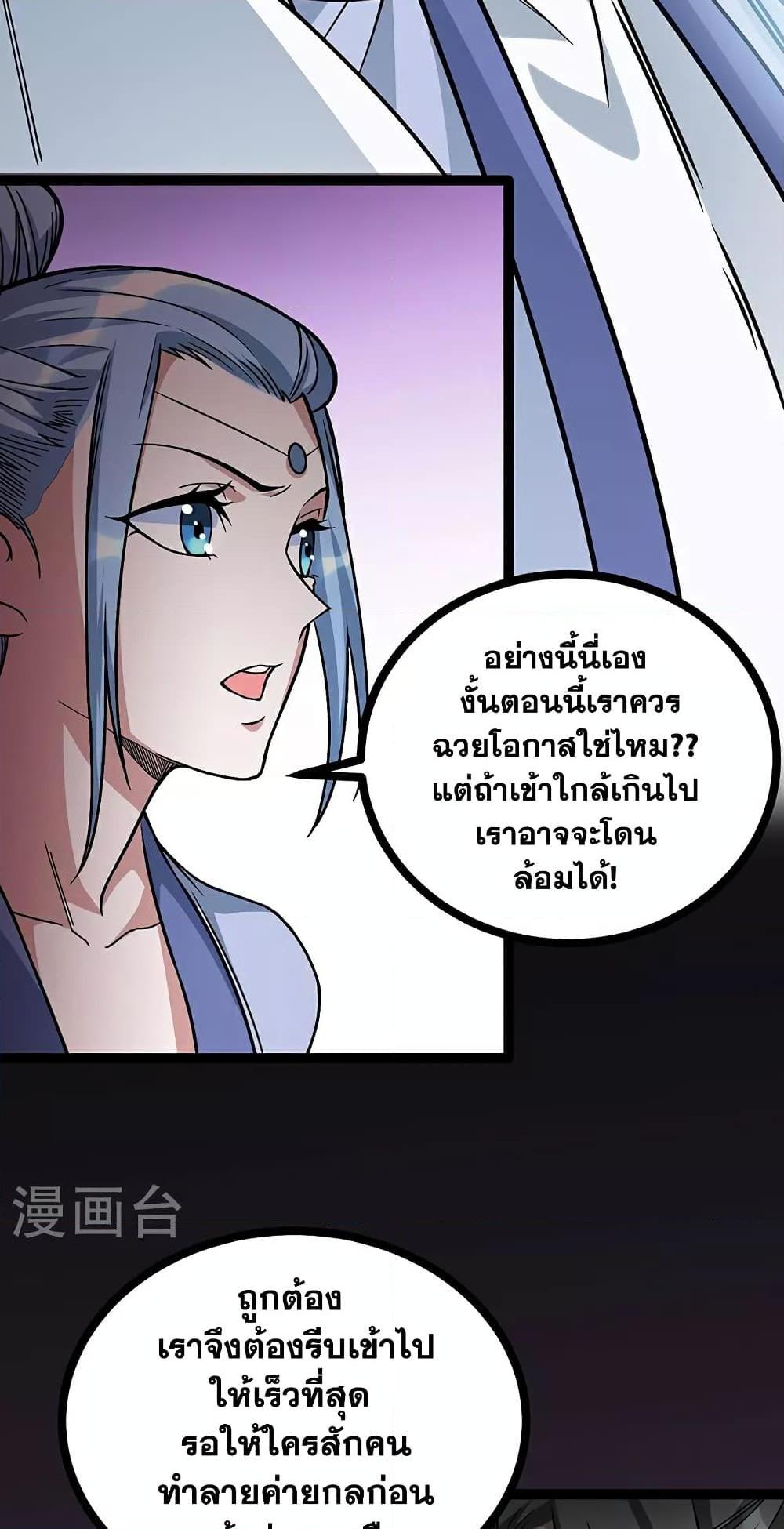 Manga-lc-com อ่านมังงะ อ่านการ์ตูน ออนไลน์ ฟรี WuDao Du Zun ตอนที่ 1 2 3 4 5 6 7 8 9 10 11 12 13 14 ฟรี ไม่มีโฆษณา Manga-lc - อ่าน มังงะ อ่าน การ์ตูน ออนไลน์ อ่านมังงะ ฟรี