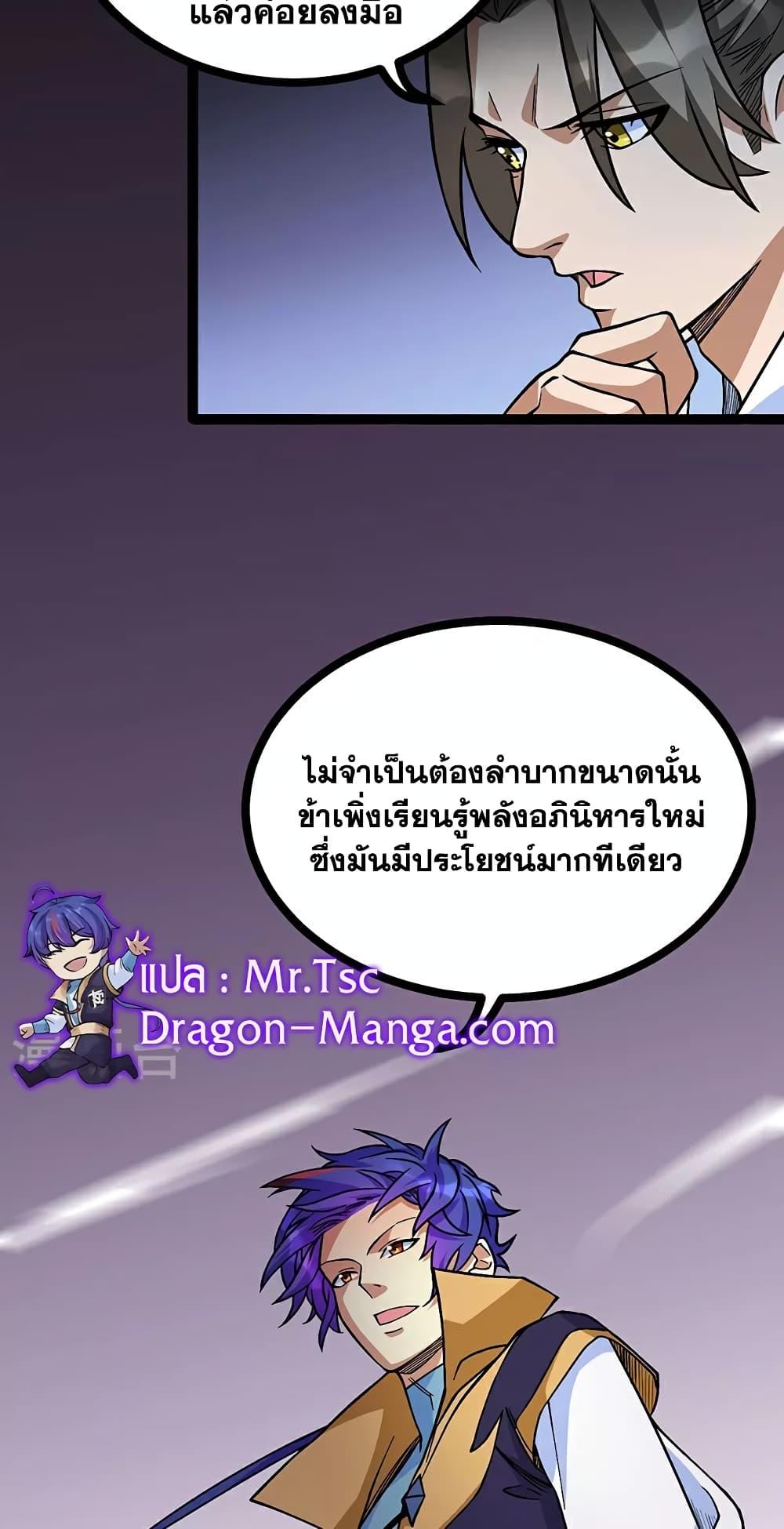 Manga-lc-com อ่านมังงะ อ่านการ์ตูน ออนไลน์ ฟรี WuDao Du Zun ตอนที่ 1 2 3 4 5 6 7 8 9 10 11 12 13 14 ฟรี ไม่มีโฆษณา Manga-lc - อ่าน มังงะ อ่าน การ์ตูน ออนไลน์ อ่านมังงะ ฟรี