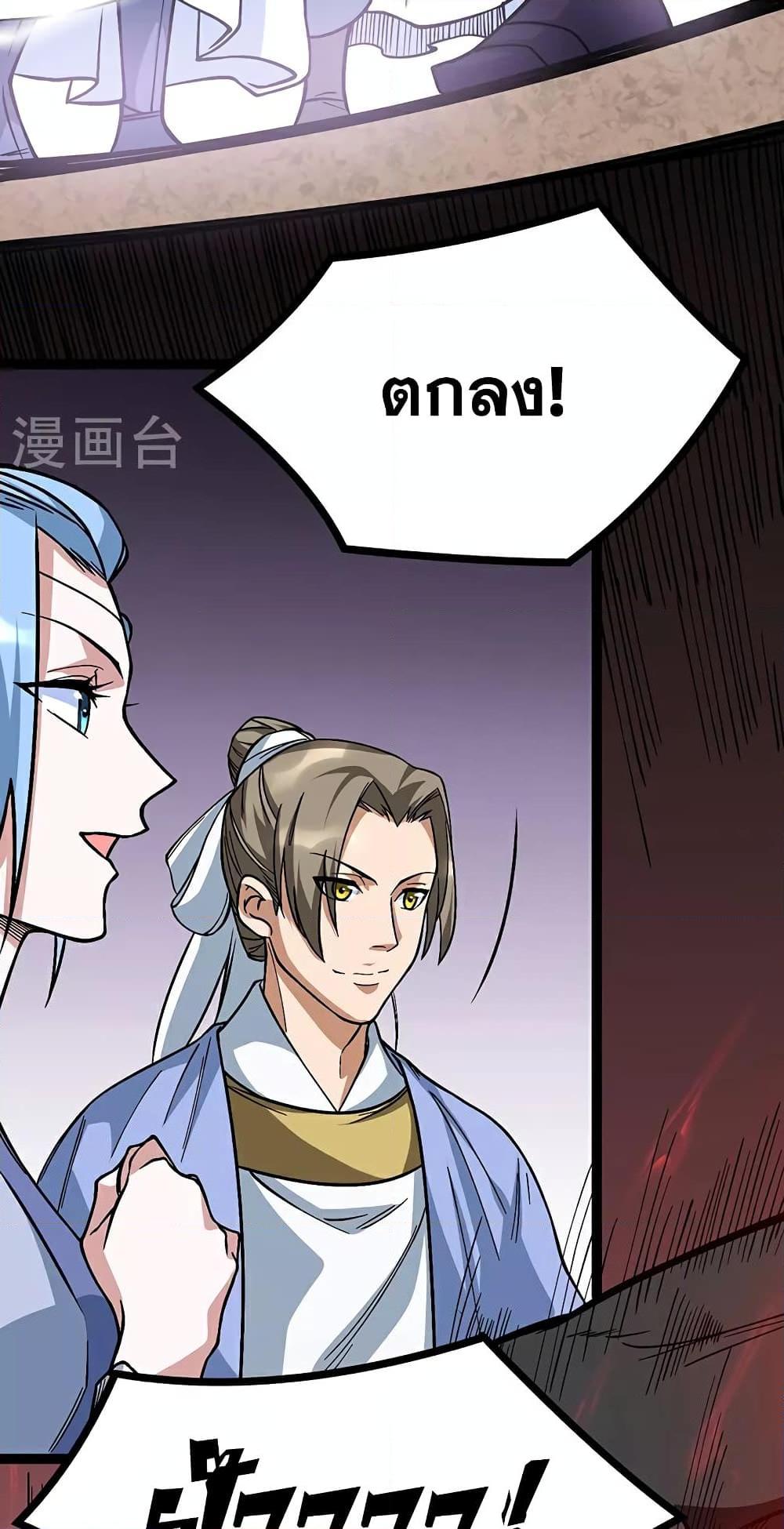 Manga-lc-com อ่านมังงะ อ่านการ์ตูน ออนไลน์ ฟรี WuDao Du Zun ตอนที่ 1 2 3 4 5 6 7 8 9 10 11 12 13 14 ฟรี ไม่มีโฆษณา Manga-lc - อ่าน มังงะ อ่าน การ์ตูน ออนไลน์ อ่านมังงะ ฟรี