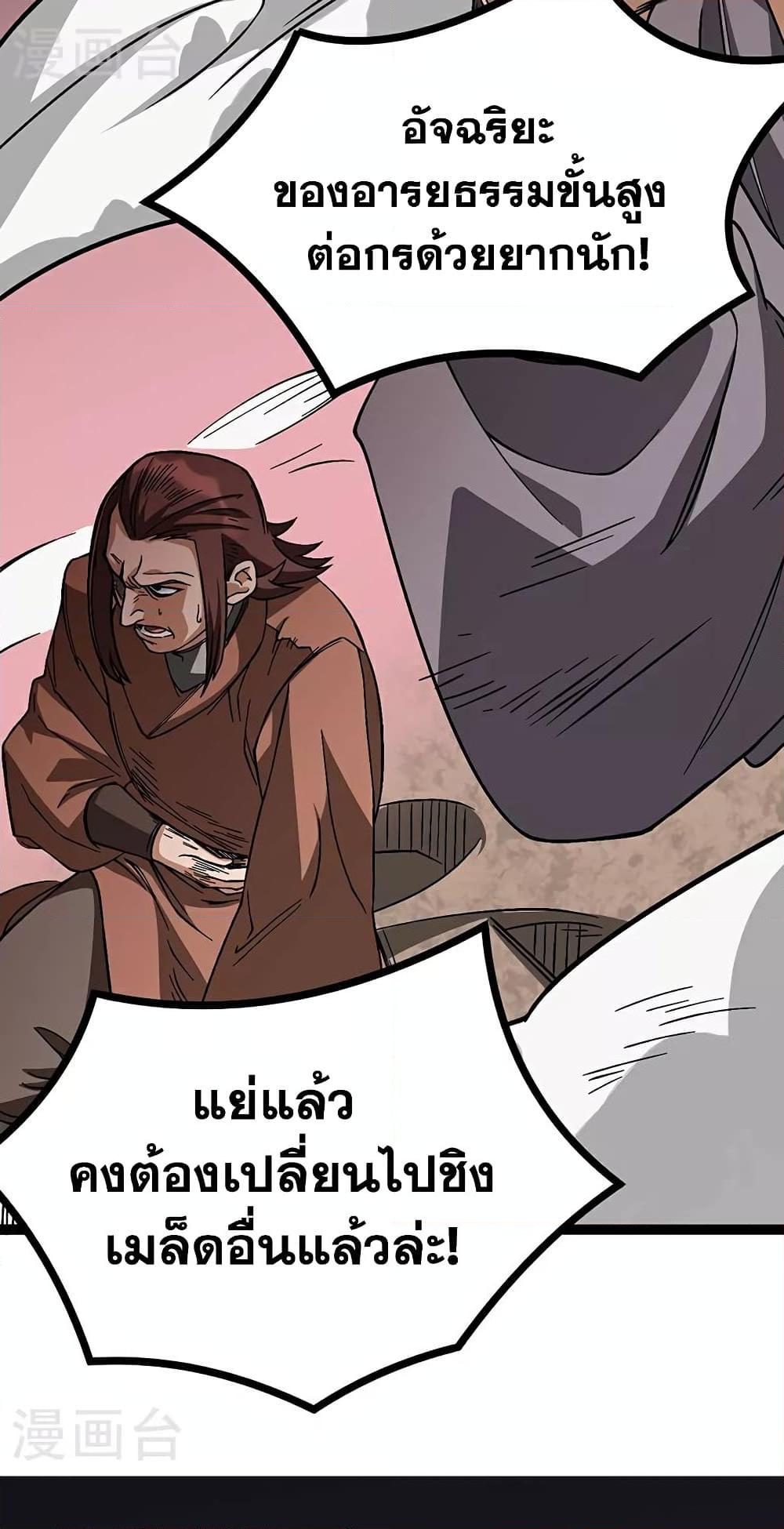 Manga-lc-com อ่านมังงะ อ่านการ์ตูน ออนไลน์ ฟรี WuDao Du Zun ตอนที่ 1 2 3 4 5 6 7 8 9 10 11 12 13 14 ฟรี ไม่มีโฆษณา Manga-lc - อ่าน มังงะ อ่าน การ์ตูน ออนไลน์ อ่านมังงะ ฟรี