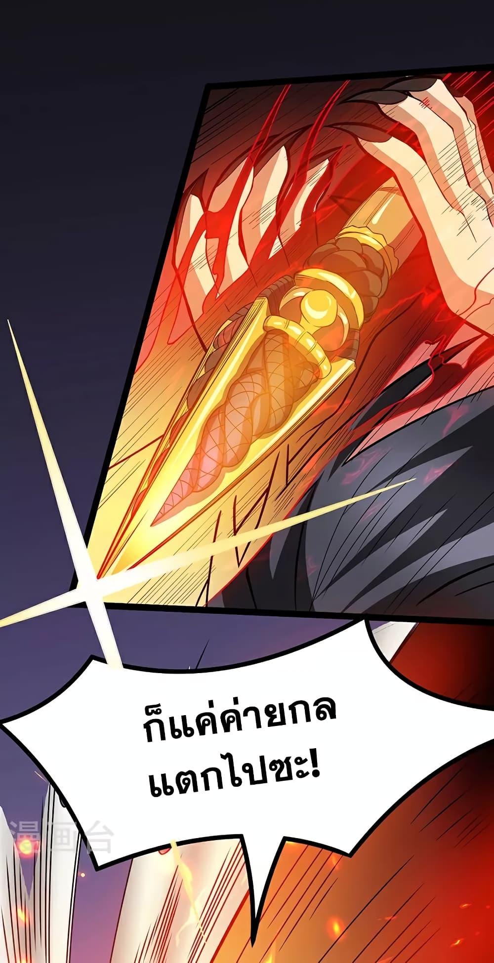 Manga-lc-com อ่านมังงะ อ่านการ์ตูน ออนไลน์ ฟรี WuDao Du Zun ตอนที่ 1 2 3 4 5 6 7 8 9 10 11 12 13 14 ฟรี ไม่มีโฆษณา Manga-lc - อ่าน มังงะ อ่าน การ์ตูน ออนไลน์ อ่านมังงะ ฟรี