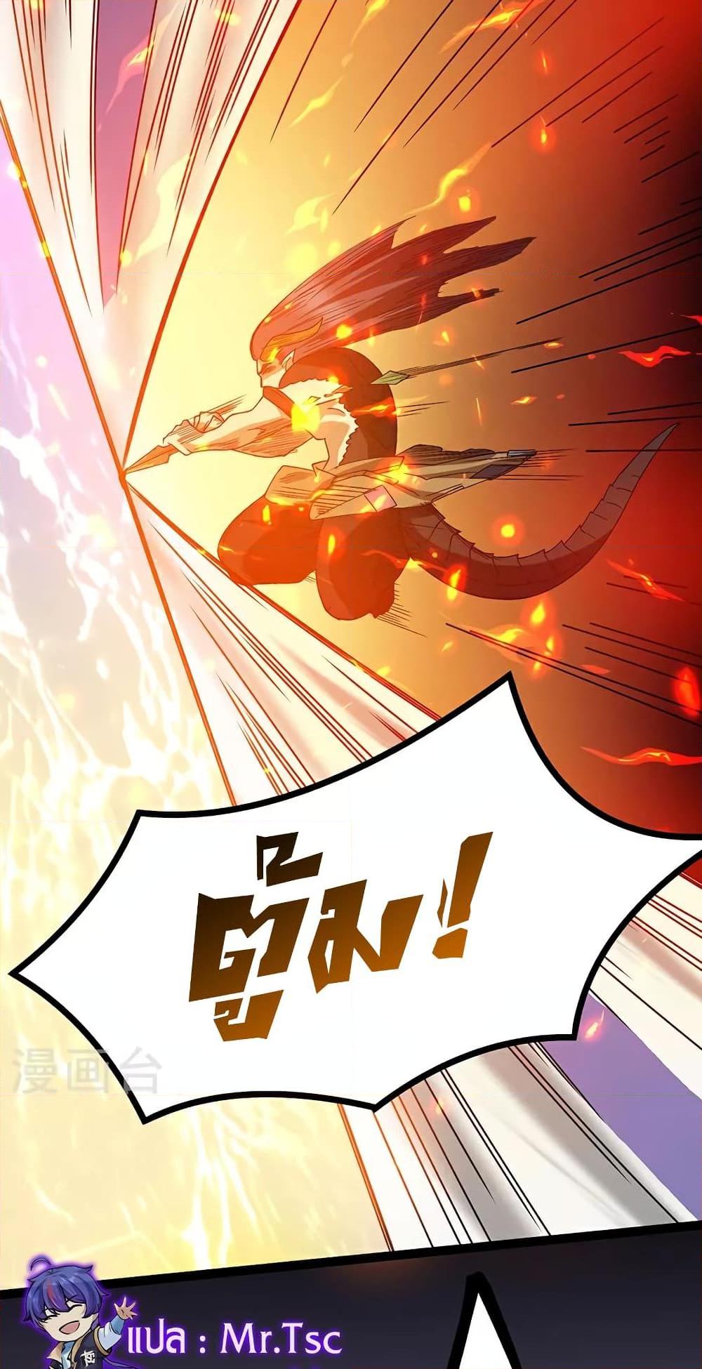 Manga-lc-com อ่านมังงะ อ่านการ์ตูน ออนไลน์ ฟรี WuDao Du Zun ตอนที่ 1 2 3 4 5 6 7 8 9 10 11 12 13 14 ฟรี ไม่มีโฆษณา Manga-lc - อ่าน มังงะ อ่าน การ์ตูน ออนไลน์ อ่านมังงะ ฟรี