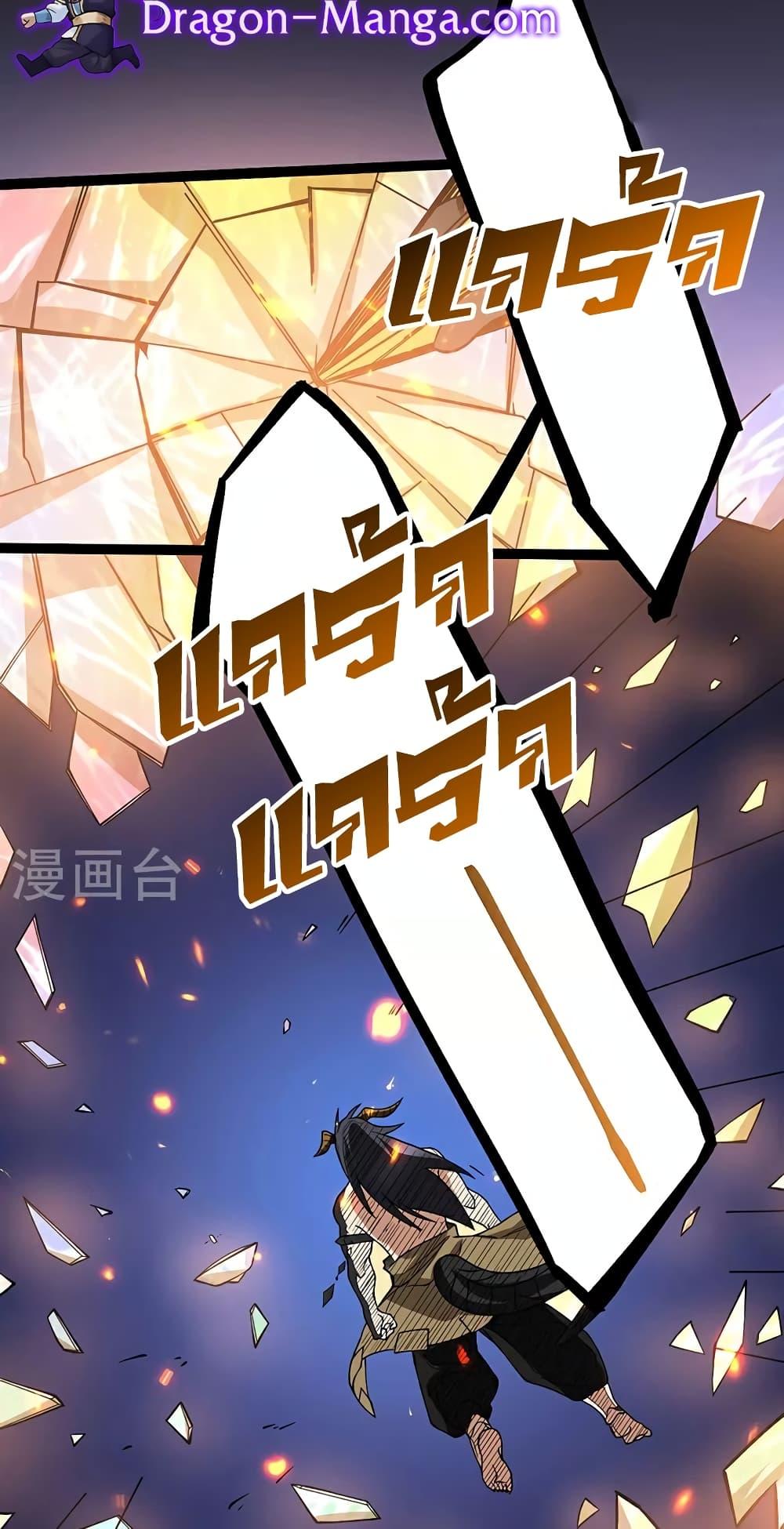 Manga-lc-com อ่านมังงะ อ่านการ์ตูน ออนไลน์ ฟรี WuDao Du Zun ตอนที่ 1 2 3 4 5 6 7 8 9 10 11 12 13 14 ฟรี ไม่มีโฆษณา Manga-lc - อ่าน มังงะ อ่าน การ์ตูน ออนไลน์ อ่านมังงะ ฟรี