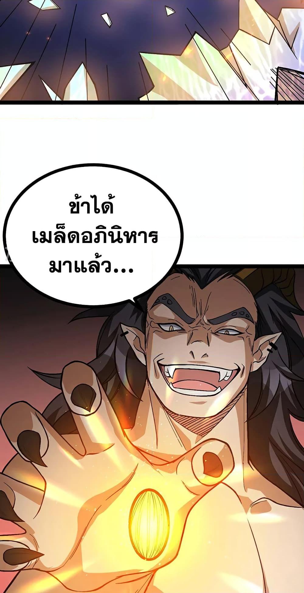 Manga-lc-com อ่านมังงะ อ่านการ์ตูน ออนไลน์ ฟรี WuDao Du Zun ตอนที่ 1 2 3 4 5 6 7 8 9 10 11 12 13 14 ฟรี ไม่มีโฆษณา Manga-lc - อ่าน มังงะ อ่าน การ์ตูน ออนไลน์ อ่านมังงะ ฟรี