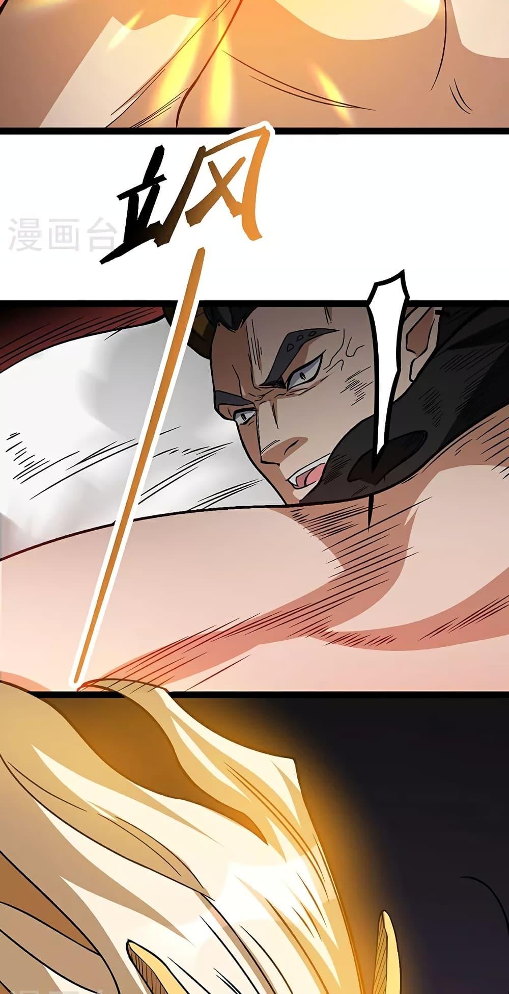 Manga-lc-com อ่านมังงะ อ่านการ์ตูน ออนไลน์ ฟรี WuDao Du Zun ตอนที่ 1 2 3 4 5 6 7 8 9 10 11 12 13 14 ฟรี ไม่มีโฆษณา Manga-lc - อ่าน มังงะ อ่าน การ์ตูน ออนไลน์ อ่านมังงะ ฟรี