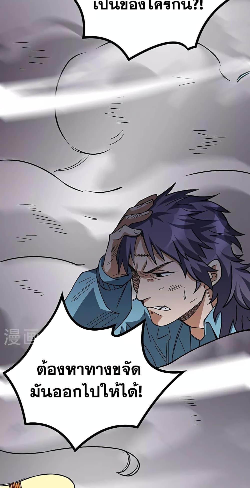 Manga-lc-com อ่านมังงะ อ่านการ์ตูน ออนไลน์ ฟรี WuDao Du Zun ตอนที่ 1 2 3 4 5 6 7 8 9 10 11 12 13 14 ฟรี ไม่มีโฆษณา Manga-lc - อ่าน มังงะ อ่าน การ์ตูน ออนไลน์ อ่านมังงะ ฟรี